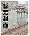 训诫帝王