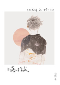 日落紫禁城
